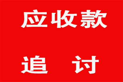 赵总百万借款回归，讨债公司助力渡难关！